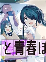 龙魂觉醒 国产精九九网站漫画