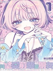 都市奇缘 国产精九九网站漫画