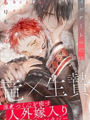 古武传承 国产精九九网站漫画