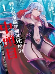 灵异笔记 国产精九九网站漫画